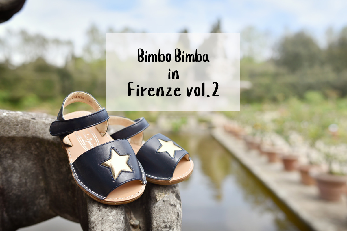 Bimbo Bimba in Firenze vol.2빔보빔바