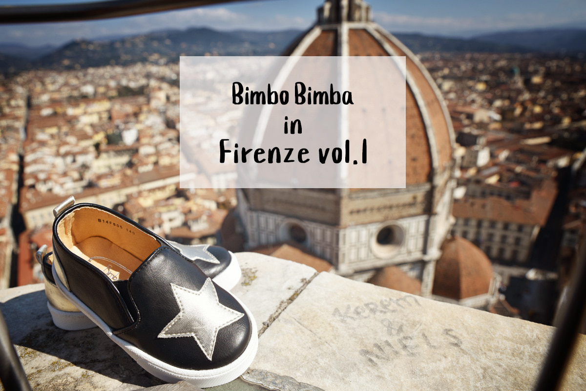 Bimbo Bimba in Firenze vol.1빔보빔바